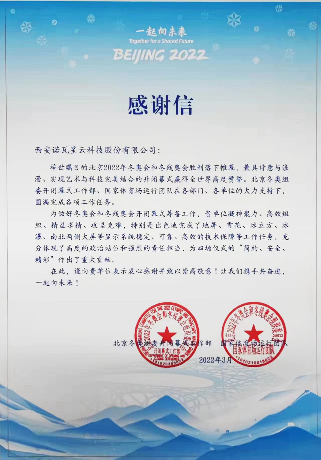 云顶集团(中国区)官方网站